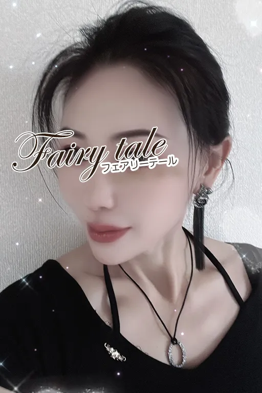 あみ