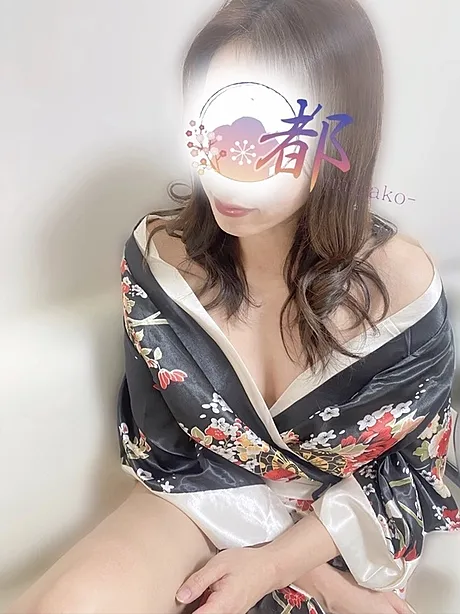 音羽