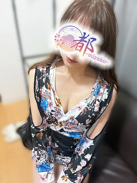 純