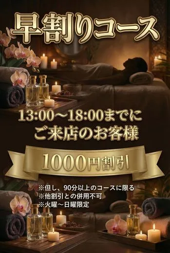 リブランド