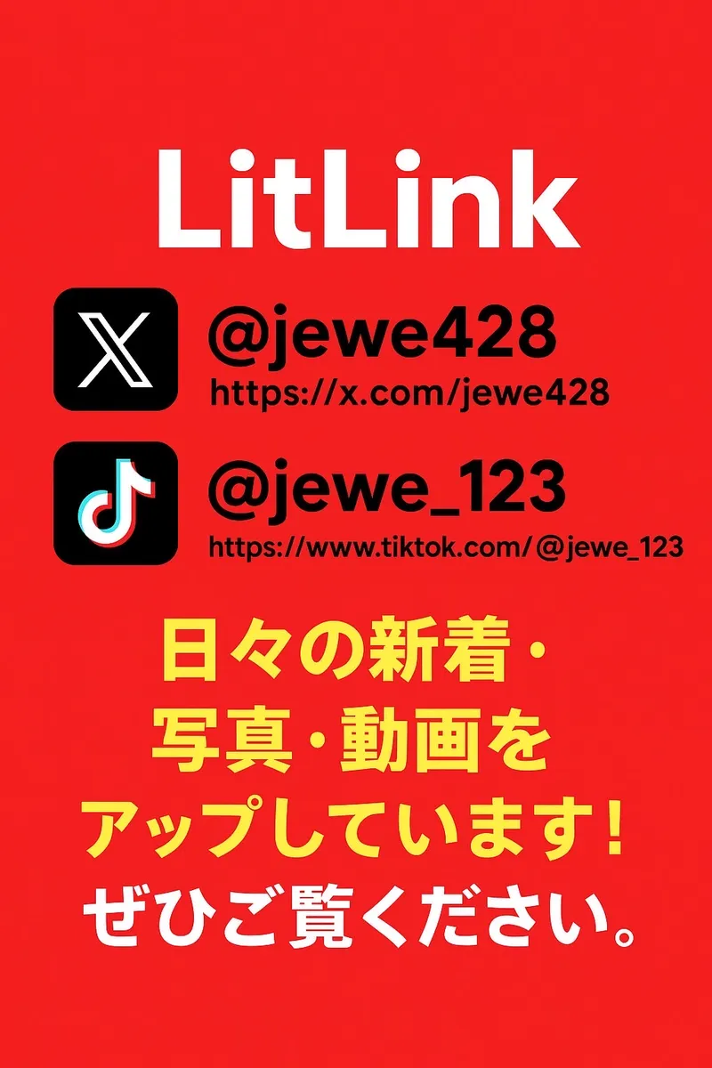 LitLink