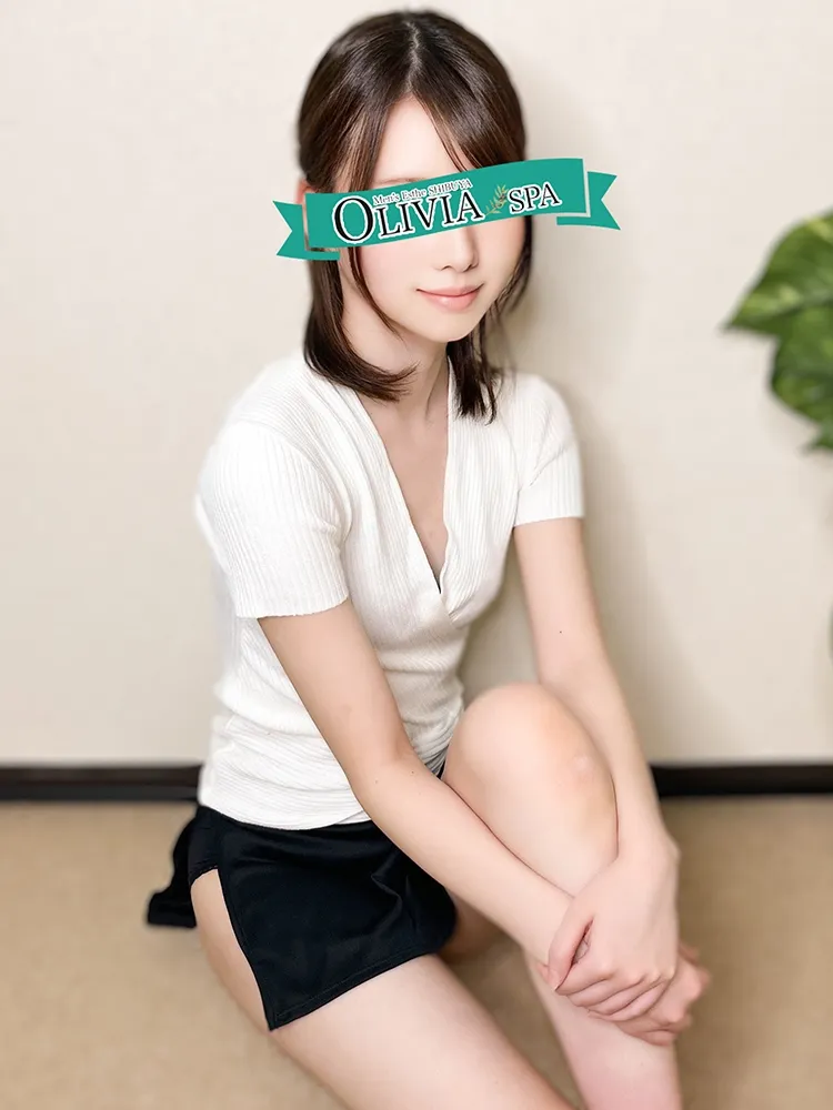 渚
