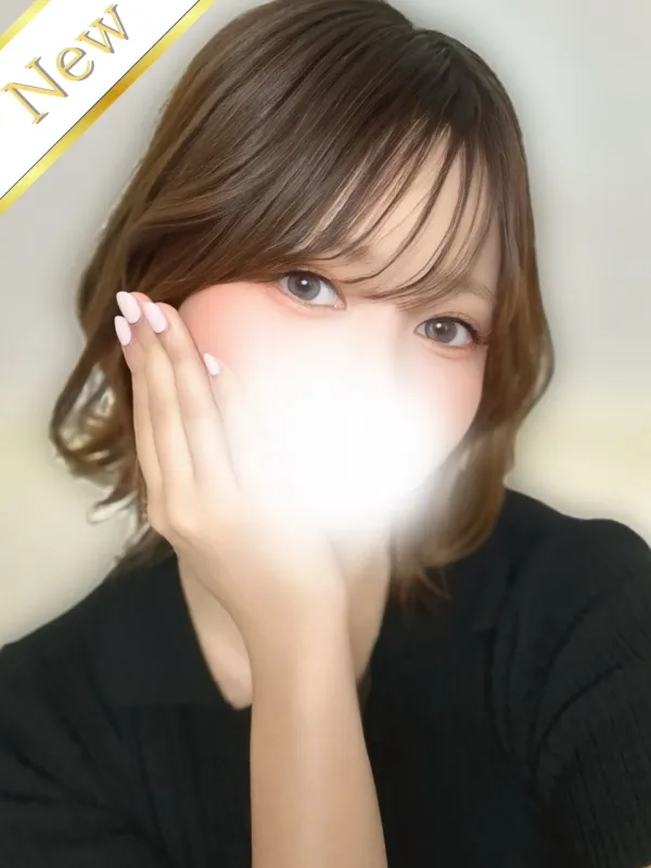 あおい