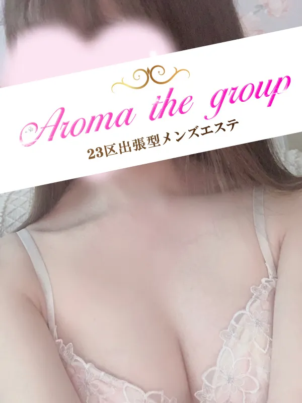 使徒木下