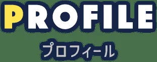 桜井