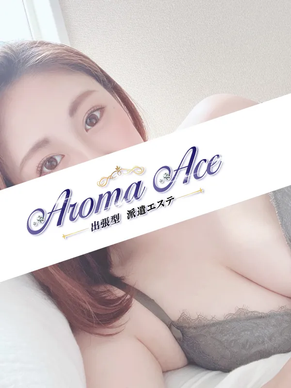使徒きらり