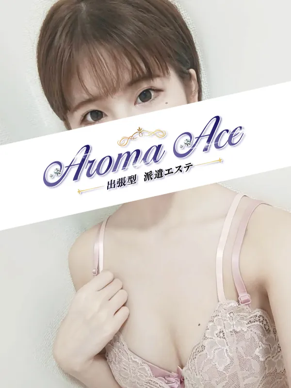 使徒まいか