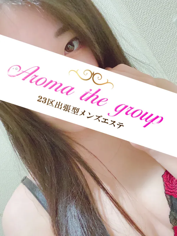 使徒いぶき