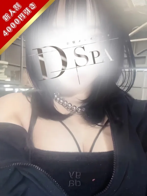 黒井よる