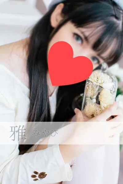 かな