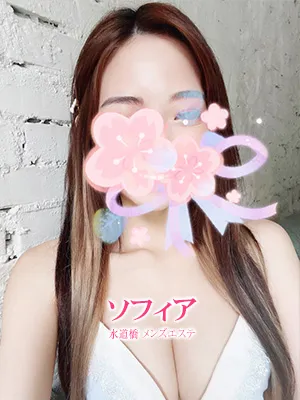 愛