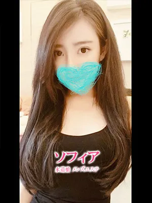 ソフィア