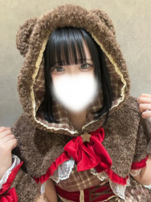 あおい
