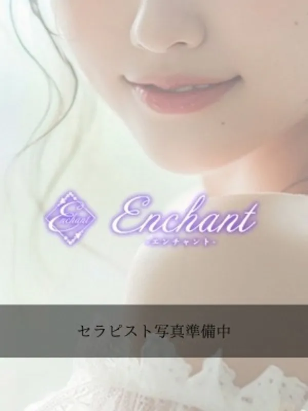 三海なこ