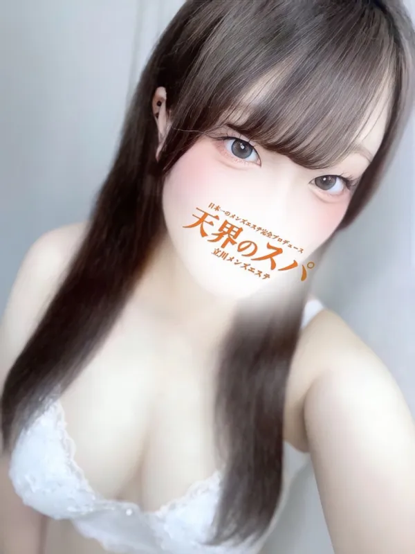 さな