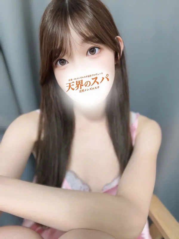 あおい