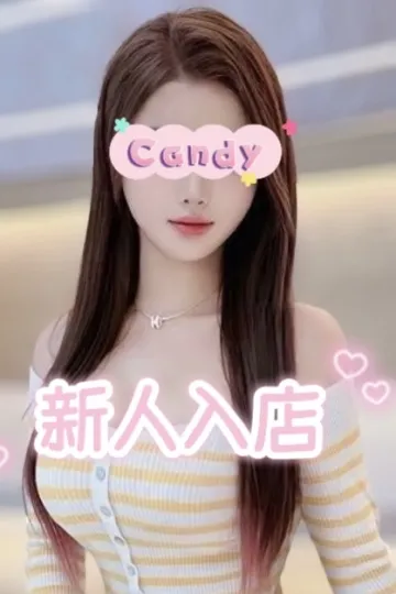 あみ