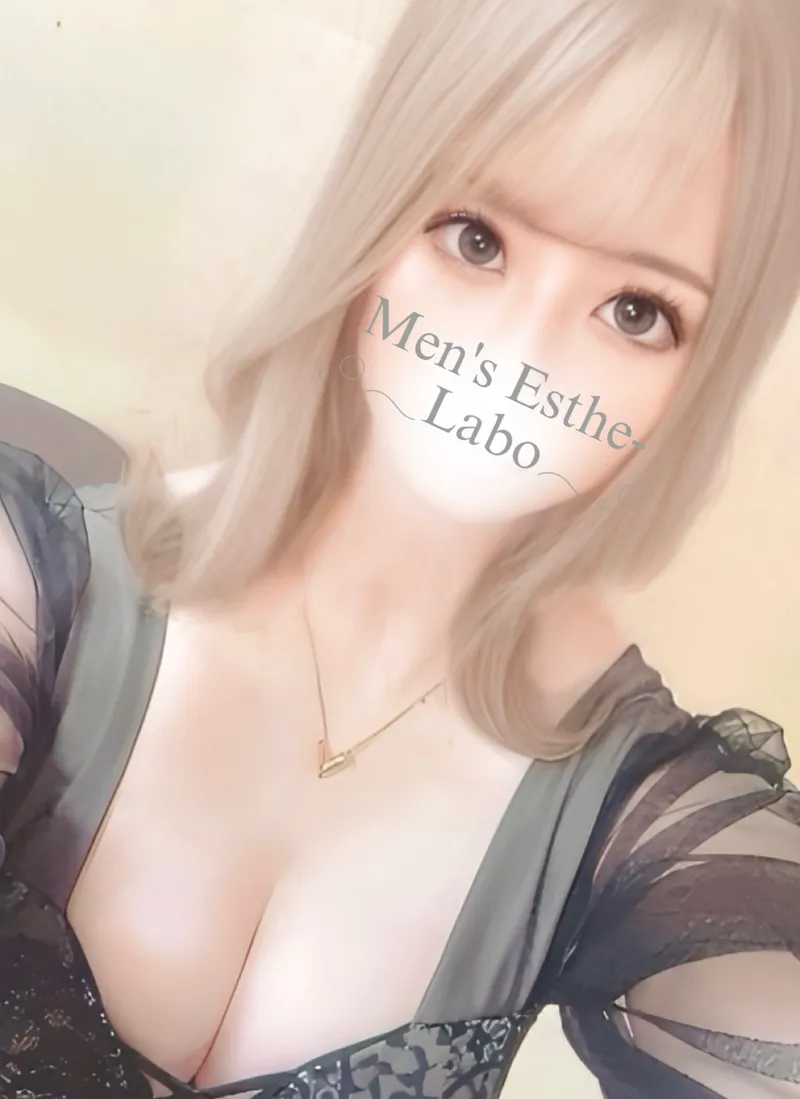 メンズエステラボ