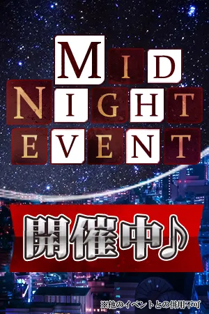 MIDNIGHT EVENT