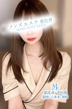 極上完全未経験