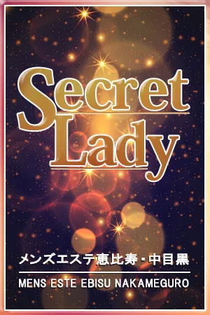 直井えな