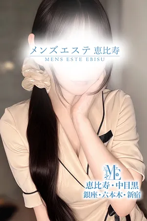 三雲ねむ