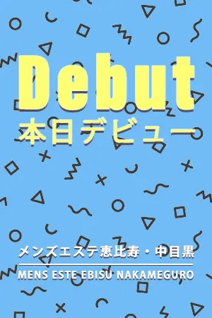 羽田ゆみ