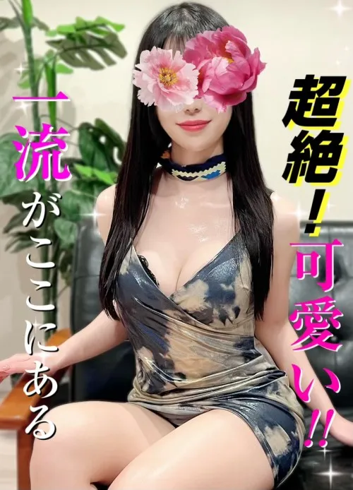アロマピエロ