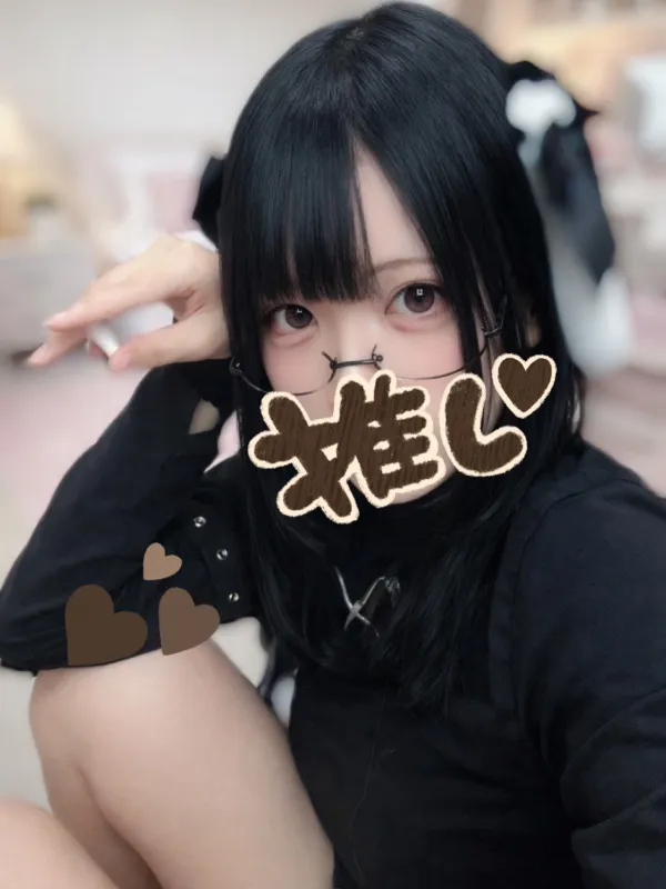 ぺこ