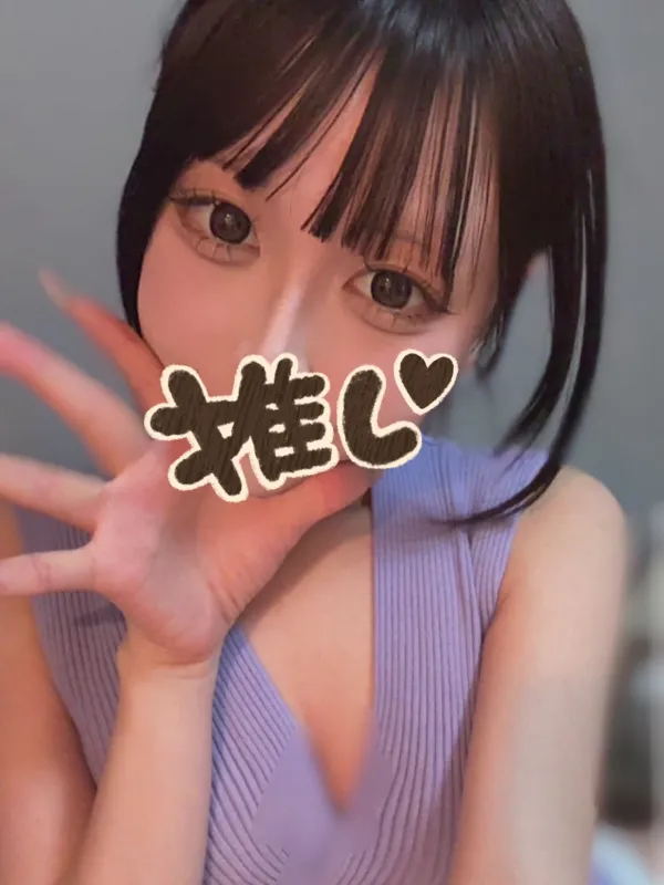 にあ