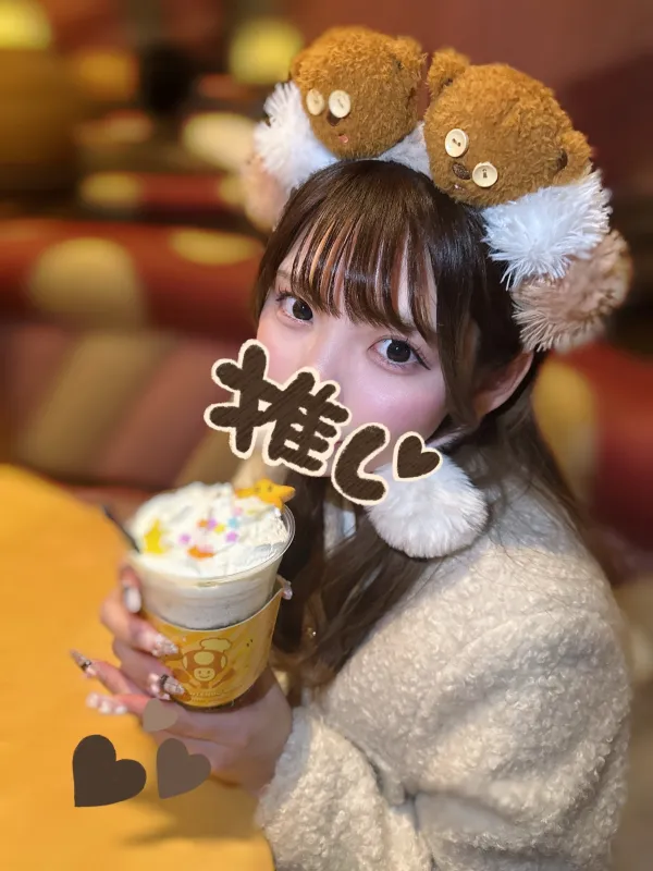 ひめ
