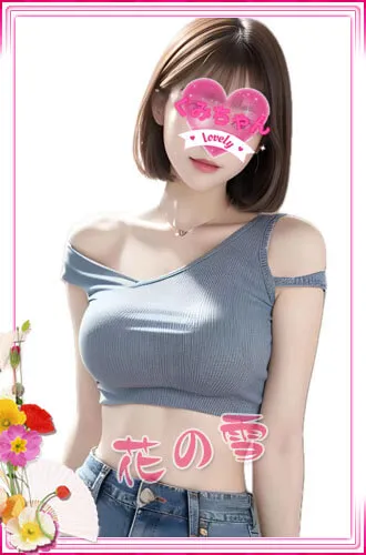 くみ