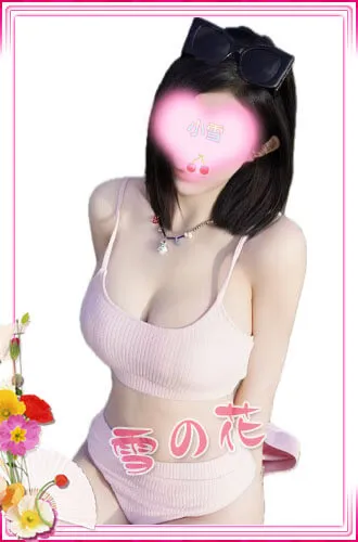 こゆき