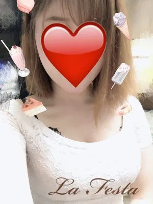 はるな