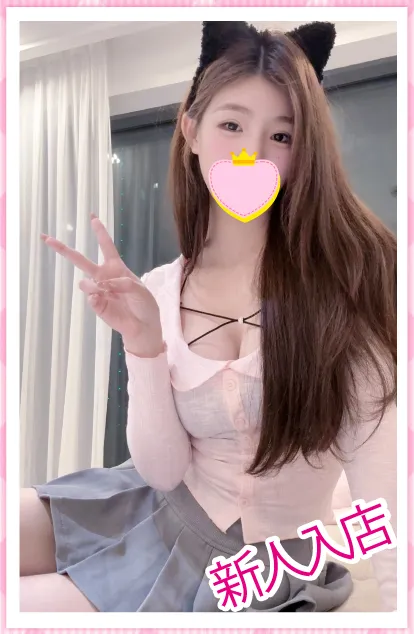 ゆな