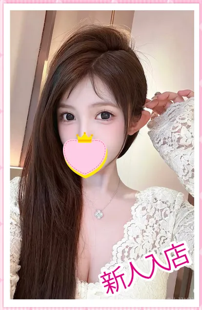 なみ