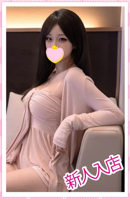 サプライズ
