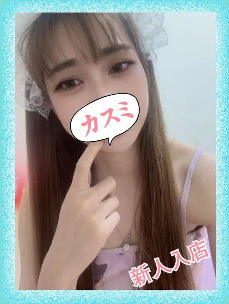 菜々子