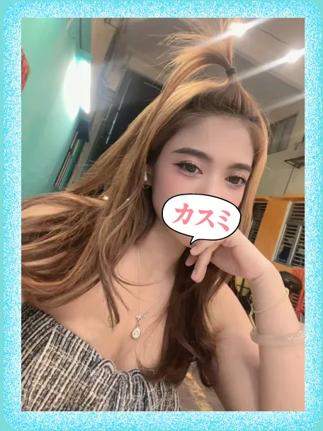 めい