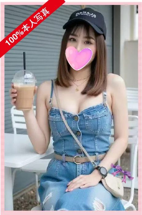 あいこ