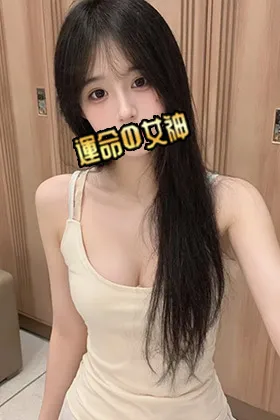 花子