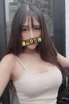 ミコ