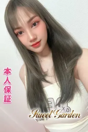 まり