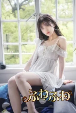かな