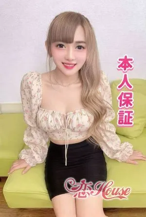 れみ