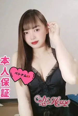 かな