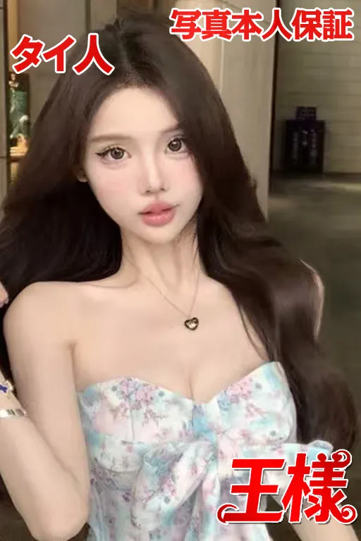 あおい