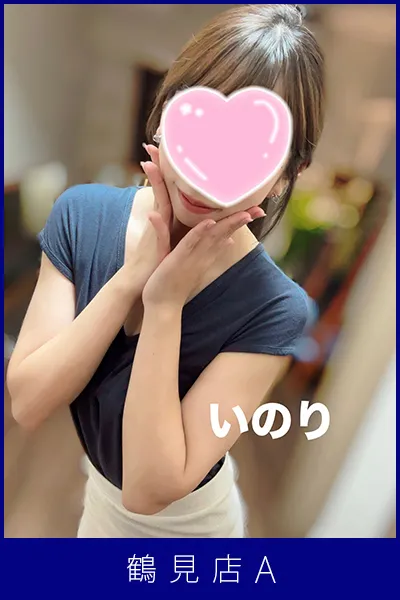 水原いのり