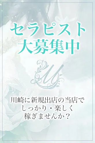 ♡求人♡