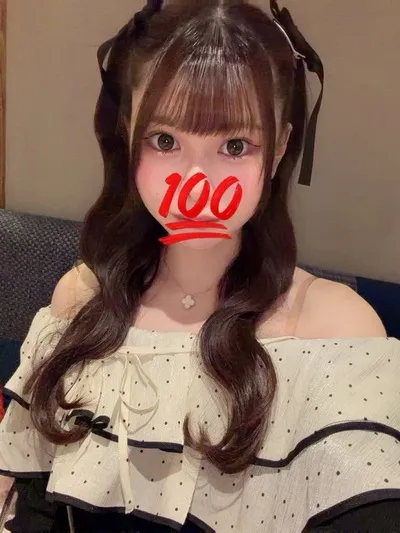 なこ